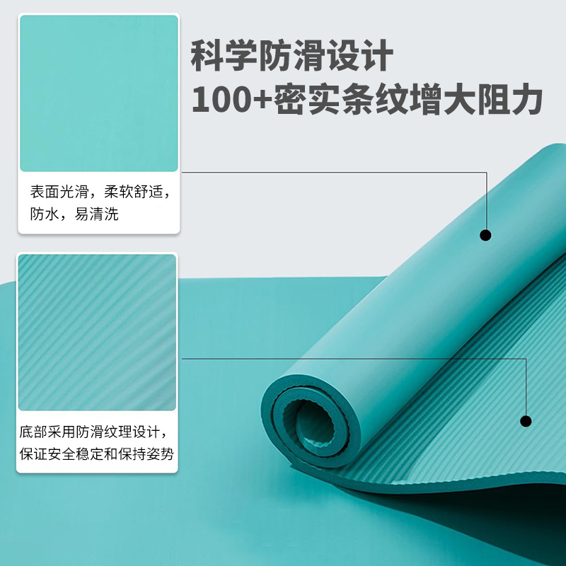 Yoga Mat Pilates Fitness Mat 1 - Home Gym Rubber Flooring avis et prix